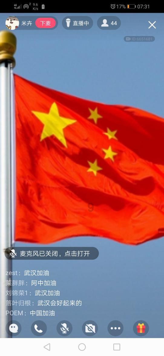 古墓丽影9